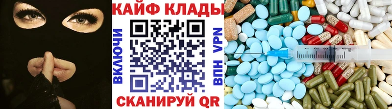Наркошоп купить MDMA  Меф  Alpha-PVP  Новоуральск