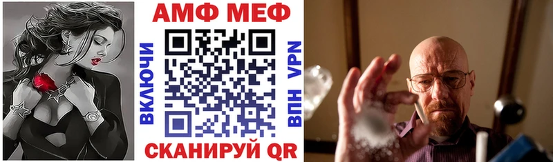 Amphetamine VHQ  Купить  Новоуральск 