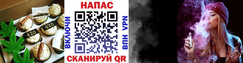 Купить где  Новоуральск  Cannafood конопля 