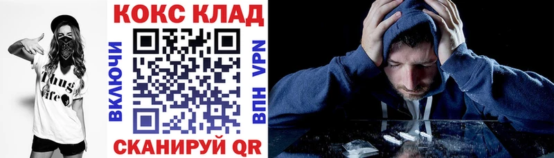 КОКАИН Перу  Купить закладки  Новоуральск 