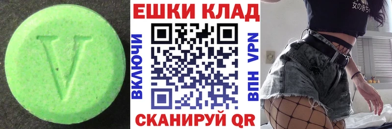 ЭКСТАЗИ XTC  Купить где  Новоуральск 