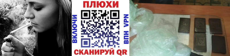 Гашиш убойный  Купить  Новоуральск 