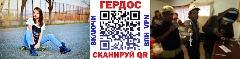 Героин герыч  Купить где  Новоуральск 