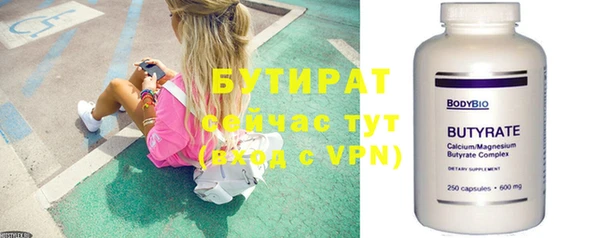 винт Володарск