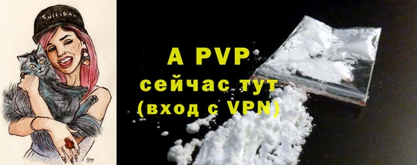 крисы Волосово