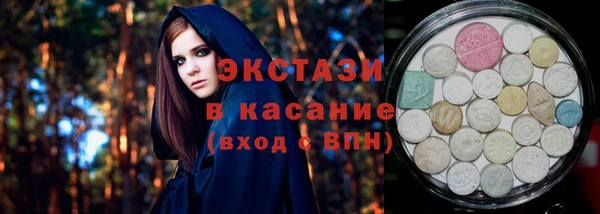 гашишное масло Верхний Тагил