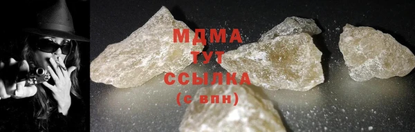 крисы Волосово