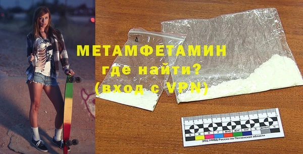 дживик Вяземский