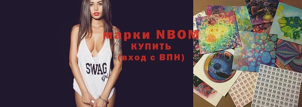 крисы Волосово