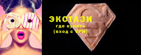 кокаин VHQ Вязники