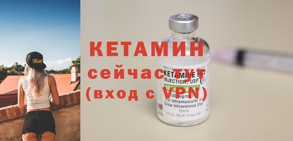 кокаин VHQ Вязники