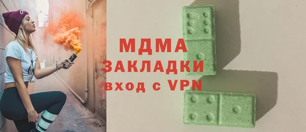 дживик Вяземский