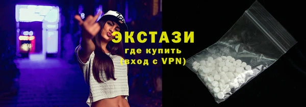 спиды Волоколамск