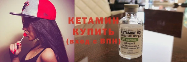 соль ск Верея