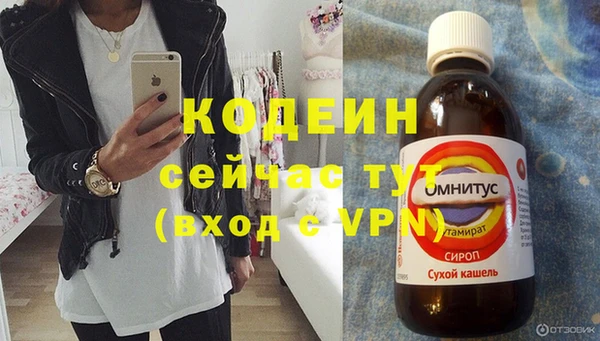 винт Володарск
