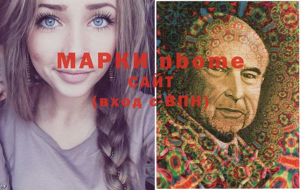 спиды Волоколамск