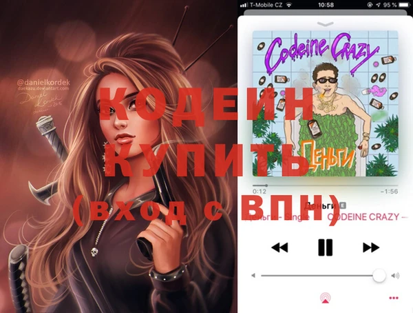 крисы Волосово