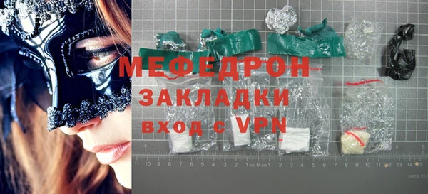 дживик Вяземский