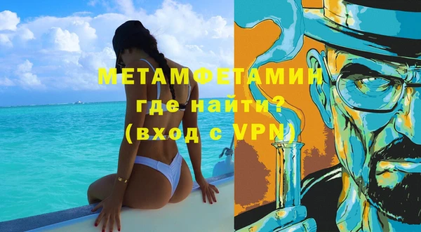 крисы Волосово