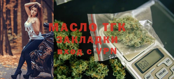 крисы Волосово
