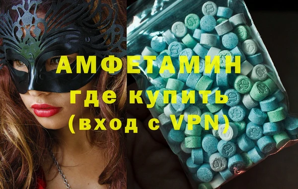 кокаин VHQ Вязники