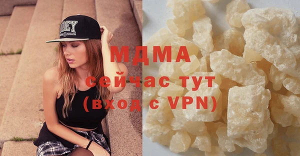 спиды Волоколамск