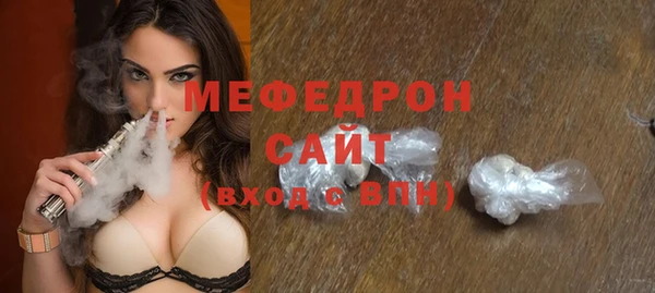 твердый Вязьма