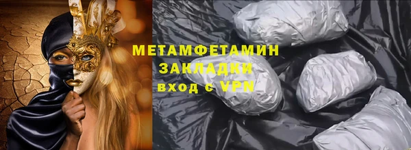 твердый Вязьма