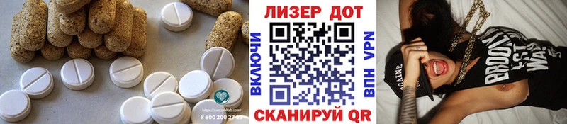 Купить где  Новоуральск  ЛСД экстази ecstasy 
