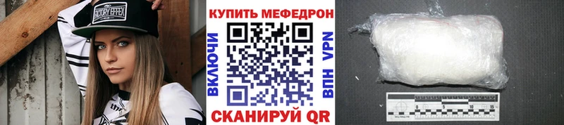Купить где  Новоуральск  МЯУ-МЯУ mephedrone 