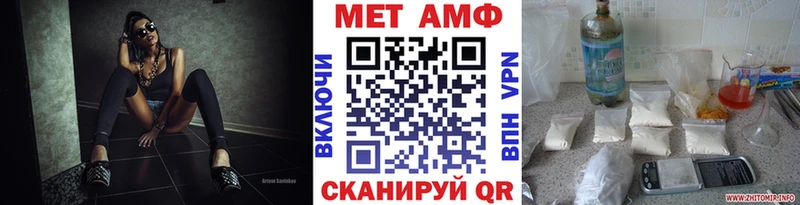 Метамфетамин кристалл  Купить где  Новоуральск 
