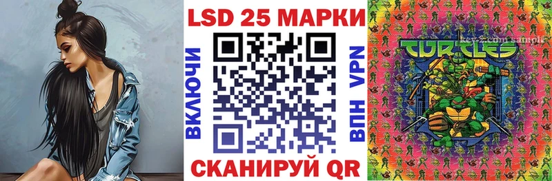 Марки N-bome 1,5мг  Купить  Новоуральск 
