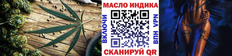 Купить  Новоуральск  Дистиллят ТГК THC oil 